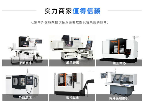 蘇州加工中心經(jīng)銷商值得信賴 通澤機(jī)械